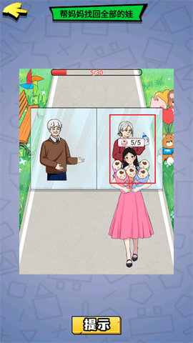 整这死出 整这死出