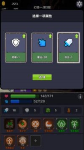 幻境深渊 幻境深渊