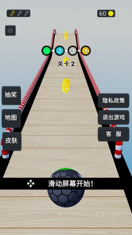 疯狂滚球达人 疯狂滚球达人