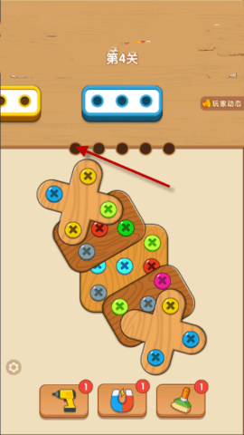 爱上打螺丝 爱上打螺丝