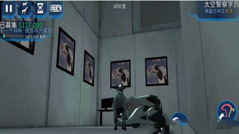 模拟山羊太空废物内置菜单版 模拟山羊太空废物内置菜单版