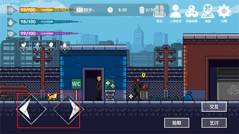 流浪者2 流浪者2