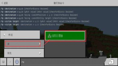 我的世界1.9 我的世界1.9