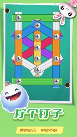 叠了个叠 叠了个叠