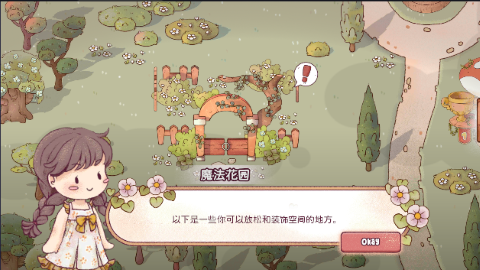 瑞亚斯的韵律 瑞亚斯的韵律