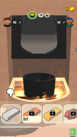 铸造小能手 铸造小能手