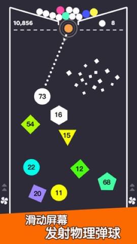 重力弹球消砖块 重力弹球消砖块