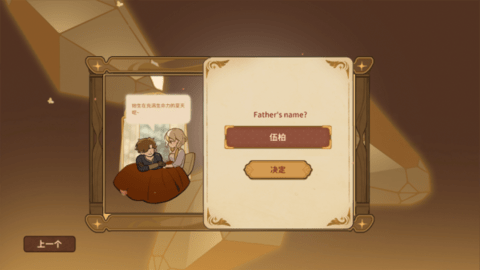 火山的女儿 火山的女儿