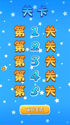 把冰箱装满了 把冰箱装满了