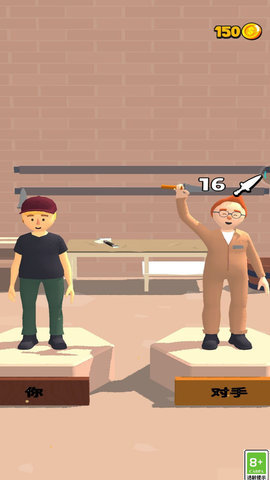 铸造小能手 铸造小能手