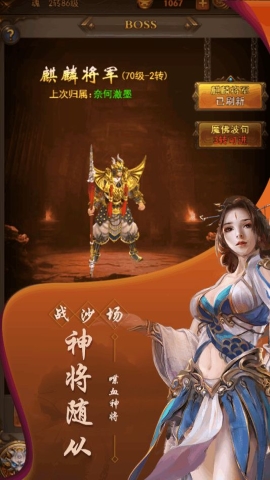 大家一起上 大家一起上