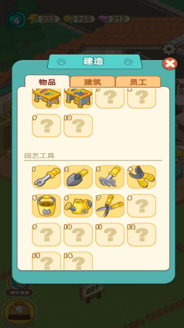 猫咪澡堂内置菜单版 猫咪澡堂内置菜单版