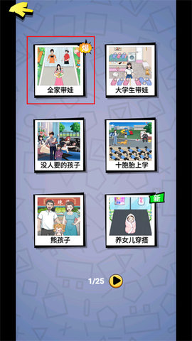 整这死出 整这死出