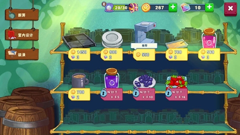 SpongeBo餐厅 SpongeBo餐厅