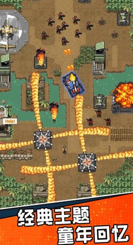 子弹射击军团 子弹射击军团