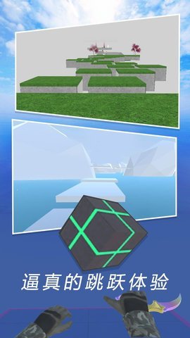 CS疯狂跳跃模拟器 CS疯狂跳跃模拟器