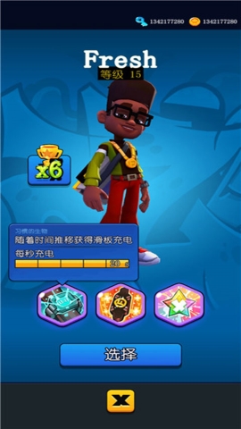 HoverboardHeroes滑板英雄 HoverboardHeroes滑板英雄