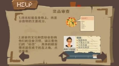 扒拉餐厅 扒拉餐厅