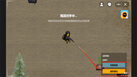 修勾地铁逃生内置菜单版 修勾地铁逃生内置菜单版