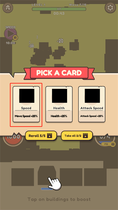 城镇围攻 城镇围攻