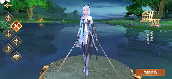 剑魂online 剑魂online