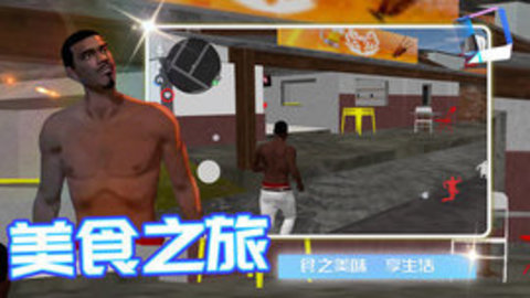 梦幻海岛奇缘 梦幻海岛奇缘