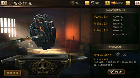 三国连环战最新版 第4张图