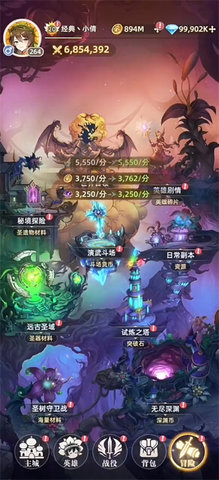 万灵幻想 万灵幻想