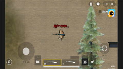 修勾地铁逃生内置菜单版 修勾地铁逃生内置菜单版