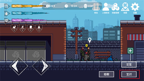 流浪者2 流浪者2