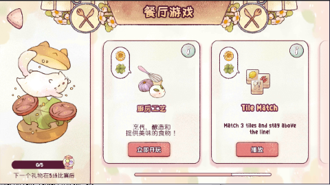 瑞亚斯的韵律 瑞亚斯的韵律