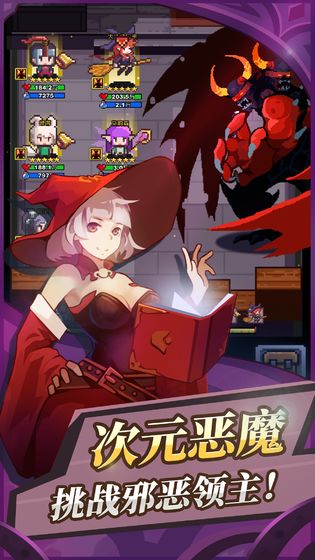 魂之守护手游 魂之守护手游