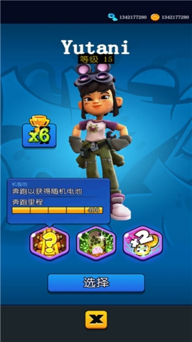 HoverboardHeroes滑板英雄 HoverboardHeroes滑板英雄