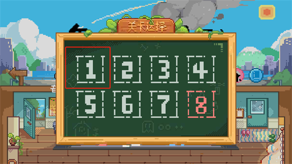 午休时间到 午休时间到