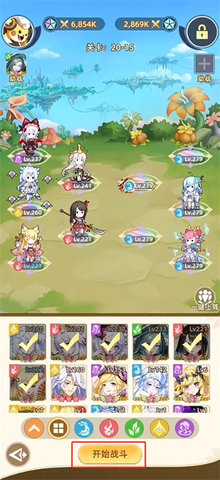 万灵幻想 万灵幻想