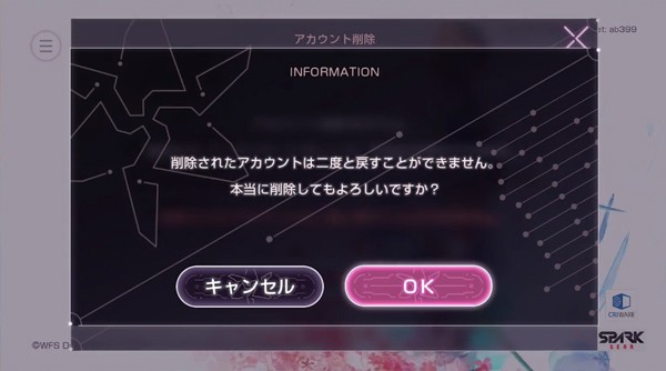 绯染天空国际服