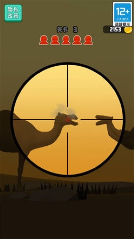 枪法你最准是一款主打休闲射击的手机手游。在手游里，玩家的任务是滑动屏幕，精准定位并瞄准藏匿于各处场景中的敌人。特色在于，敌人会巧妙利用场景中的建筑物变换颜色，实施动态伪装，这一设定极大提升了枪法你最准手游的挑战性和趣味性，通过超多手游网下载让每一次射击都充满惊喜与策略。  手游特色  1、投身于多样化的战场，检验你消灭每个目标的能力与决心。  2、广阔的武器库任你挑选，寻找并装备让你最得心应手的装备。  3、无论你是射击手游的新手小白还是资深老将，这里都有你的舞台。  手游亮点  1、多样化的任务挑战，解锁新武器的关键在于完成特定任务。  2、众多强敌蓄势待发，准备迎接一场紧张刺激的枪林弹雨吧。  3、与更多对手同台竞技，每一场手游都充满乐趣与未知。  手游说明  1、在手游中，你将扮演一名顶尖的狙击手，目标是将所有敌人一一歼灭。  2、勇于接受各种挑战，每个关卡都将带给你全新的体验与感受。  3、这不仅仅是一场射击技巧的较量，更是对玩家挑战精神的磨砺与享受。  手游优势  1、动态迷彩与视觉盛宴：敌人能根据周围环境变换颜色，为手游增添无限挑战。  2、精准射击的极致体验：滑动屏幕进行瞄准射击，考验玩家的反应与精准度。  3、丰厚的奖励机制：战胜所有敌人后，你将获得宝箱，内含新武器、道具或手游货币等丰厚奖励。