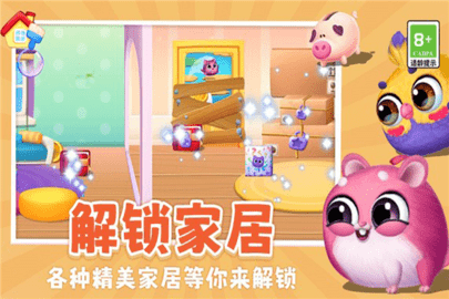 我要养猫 我要养猫