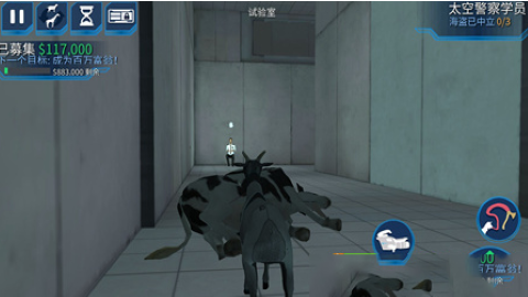 模拟山羊太空废物内置菜单版 模拟山羊太空废物内置菜单版