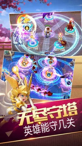 守护城堡 守护城堡