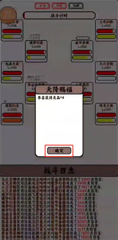 只会抓宠的我突然无敌了 只会抓宠的我突然无敌了