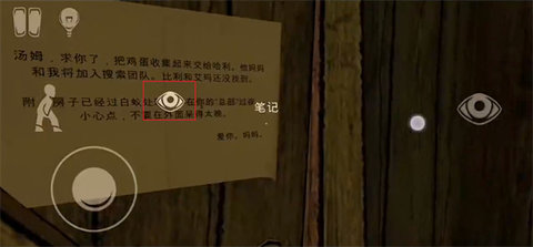 逃出梦境 逃出梦境