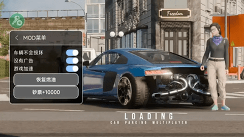手动挡停车场2内置菜单版 手动挡停车场2内置菜单版