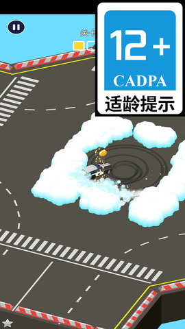 老司机觉醒 老司机觉醒