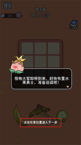 吃不到我呀 吃不到我呀