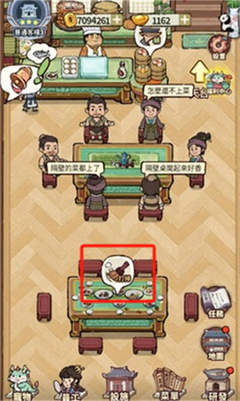 我在江南开客栈 我在江南开客栈