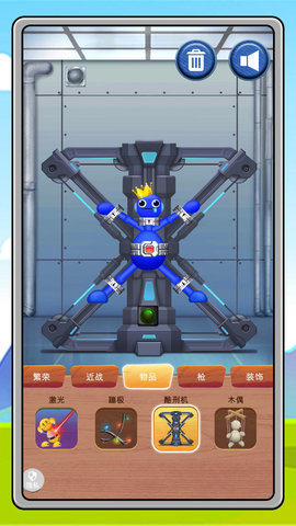 欢乐小人跑酷 欢乐小人跑酷