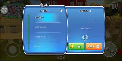 黑暗密语2内置作弊菜单 黑暗密语2内置作弊菜单