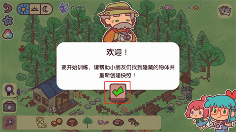 隐藏在我的天堂 隐藏在我的天堂