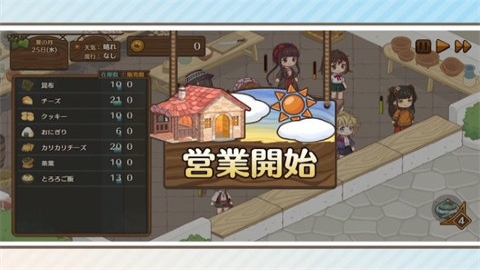 异世界厨房 异世界厨房